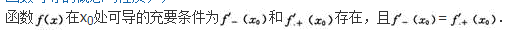 高等数学二（专升本）,模拟考试,2021年成人高等考试《专升本高等数学二》模拟试卷7