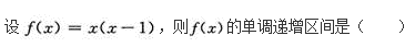 高等数学二（专升本）,模拟考试,2021年成人高等考试《专升本高等数学二》模拟试卷7