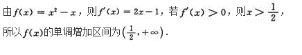 高等数学二（专升本）,模拟考试,2021年成人高等考试《专升本高等数学二》模拟试卷7