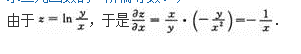 高等数学二（专升本）,模拟考试,2021年成人高等考试《专升本高等数学二》模拟试卷7