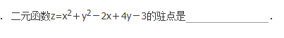 高等数学二（专升本）,模拟考试,2021年成人高等考试《专升本高等数学二》模拟试卷7