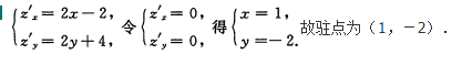 高等数学二（专升本）,模拟考试,2021年成人高等考试《专升本高等数学二》模拟试卷7