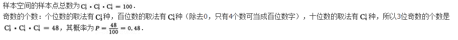 高等数学二（专升本）,模拟考试,2021年成人高等考试《专升本高等数学二》模拟试卷7