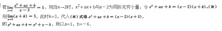 高等数学二（专升本）,章节练习,高等数学二模拟