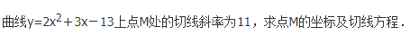 高等数学二（专升本）,模拟考试,2021年成人高等考试《专升本高等数学二》模拟试卷7