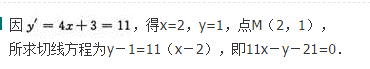 高等数学二（专升本）,模拟考试,2021年成人高等考试《专升本高等数学二》模拟试卷7