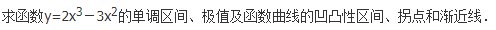 高等数学二（专升本）,模拟考试,2021年成人高等考试《专升本高等数学二》模拟试卷7