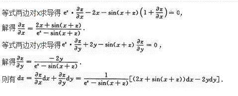 高等数学二（专升本）,模拟考试,2021年成人高等考试《专升本高等数学二》模拟试卷7