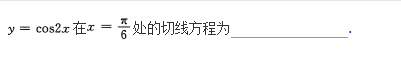 高等数学二（专升本）,模拟考试,2021年成人高等考试《专升本高等数学二》模拟试卷8