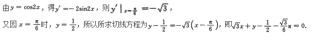 高等数学二（专升本）,模拟考试,2021年成人高等考试《专升本高等数学二》模拟试卷8