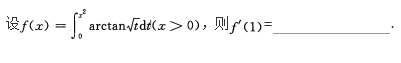 高等数学二（专升本）,模拟考试,2021年成人高等考试《专升本高等数学二》模拟试卷8