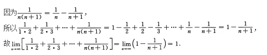 高等数学二（专升本）,章节练习,高等数学二模拟