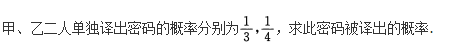 高等数学二（专升本）,模拟考试,2021年成人高等考试《专升本高等数学二》模拟试卷8