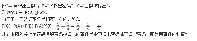 高等数学二（专升本）,模拟考试,2021年成人高等考试《专升本高等数学二》模拟试卷8