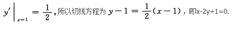 高等数学二（专升本）,模拟考试,2021年成人高等考试《专升本高等数学二》模拟试卷9