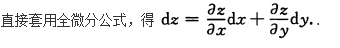 高等数学二（专升本）,模拟考试,2021年成人高等考试《专升本高等数学二》模拟试卷9