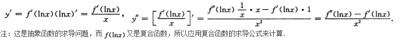 高等数学二（专升本）,模拟考试,2021年成人高等考试《专升本高等数学二》模拟试卷9