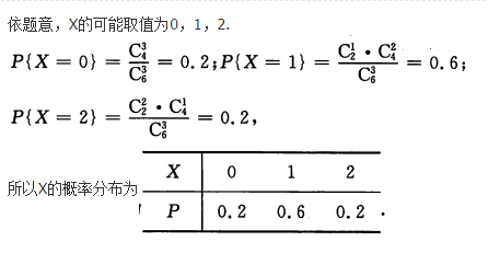高等数学二（专升本）,模拟考试,2021年成人高等考试《专升本高等数学二》模拟试卷9