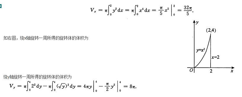 高等数学二（专升本）,模拟考试,2021年成人高等考试《专升本高等数学二》模拟试卷9