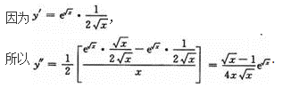 高等数学二（专升本）,模拟考试,2021年成人高等考试《专升本高等数学二》模拟试卷10