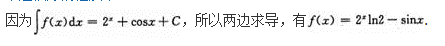 高等数学二（专升本）,模拟考试,2021年成人高等考试《专升本高等数学二》模拟试卷10
