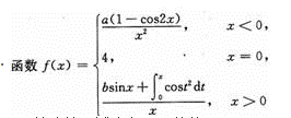 高等数学二（专升本）,模拟考试,2021年成人高等考试《专升本高等数学二》模拟试卷10