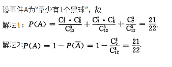 高等数学二（专升本）,模拟考试,2021年成人高等考试《专升本高等数学二》模拟试卷10