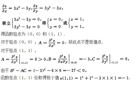 高等数学二（专升本）,模拟考试,2021年成人高等考试《专升本高等数学二》模拟试卷10