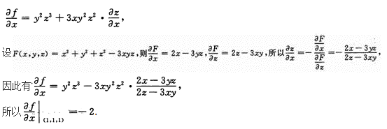 高等数学二（专升本）,模拟考试,2021年成人高等考试《专升本高等数学二》模拟试卷10