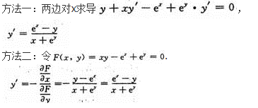 高等数学二（专升本）,模拟考试,2021年成人高等考试《专升本高等数学二》模拟试卷11