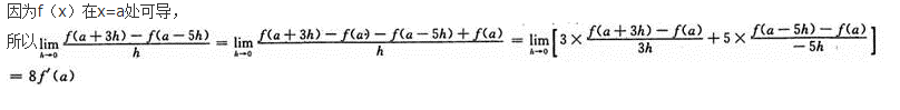 高等数学二（专升本）,模拟考试,2021年成人高等考试《专升本高等数学二》模拟试卷11