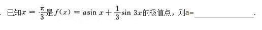 高等数学二（专升本）,模拟考试,2021年成人高等考试《专升本高等数学二》模拟试卷11