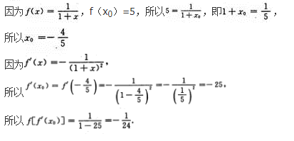 高等数学二（专升本）,模拟考试,2021年成人高等考试《专升本高等数学二》模拟试卷11