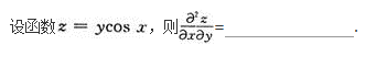 高等数学二（专升本）,模拟考试,2021年成人高等考试《专升本高等数学二》模拟试卷11