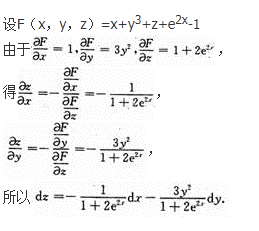 高等数学二（专升本）,模拟考试,2021年成人高等考试《专升本高等数学二》模拟试卷11