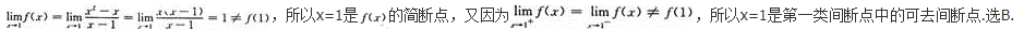 高等数学二（专升本）,模拟考试,2021年成人高等考试《专升本高等数学二》模拟试卷12