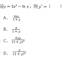 高等数学二（专升本）,模拟考试,2021年成人高等考试《专升本高等数学二》模拟试卷12