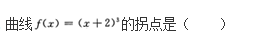 高等数学二（专升本）,模拟考试,2021年成人高等考试《专升本高等数学二》模拟试卷12