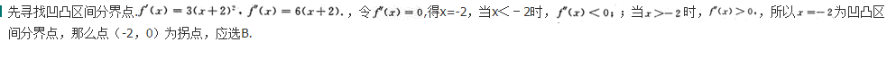 高等数学二（专升本）,模拟考试,2021年成人高等考试《专升本高等数学二》模拟试卷12