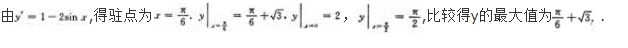 高等数学二（专升本）,模拟考试,2021年成人高等考试《专升本高等数学二》模拟试卷12
