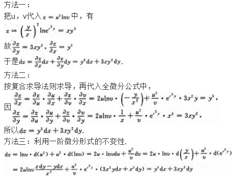 高等数学二（专升本）,模拟考试,2021年成人高等考试《专升本高等数学二》模拟试卷12