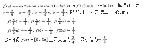高等数学二（专升本）,模拟考试,2021年成人高等考试《专升本高等数学二》模拟试卷12