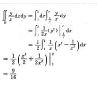 高等数学二（专升本）,模拟考试,2021年成人高等考试《专升本高等数学二》模拟试卷12