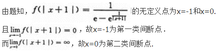 高等数学二（专升本）,预测试卷,2021年成人高等考试《专升本高等数学二》名师预测卷6