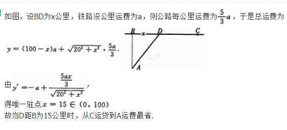 高等数学二（专升本）,预测试卷,2021年成人高等考试《专升本高等数学二》名师预测卷6