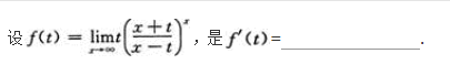 高等数学二（专升本）,押题密卷,2021年成人高等考试《专升本高等数学二》押题密卷1