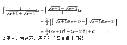 高等数学二（专升本）,章节练习,高等数学二押题