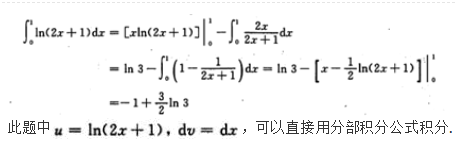 高等数学二（专升本）,章节练习,高等数学二押题