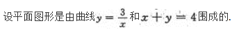 高等数学二（专升本）,押题密卷,2021年成人高等考试《专升本高等数学二》押题密卷1