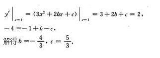 高等数学二（专升本）,章节练习,高等数学二押题